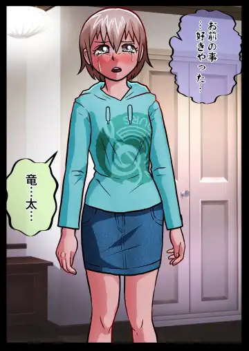 [Satake Gorou] TS 10-nengo Goudou Fhentai - Page 58