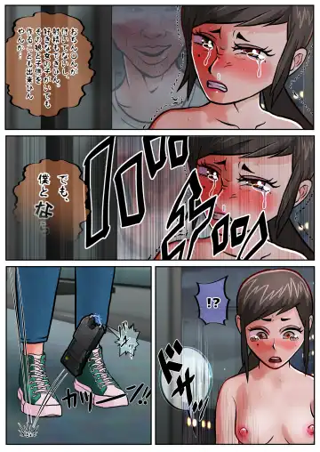 [Satake Gorou] TS 10-nengo Goudou Fhentai - Page 59