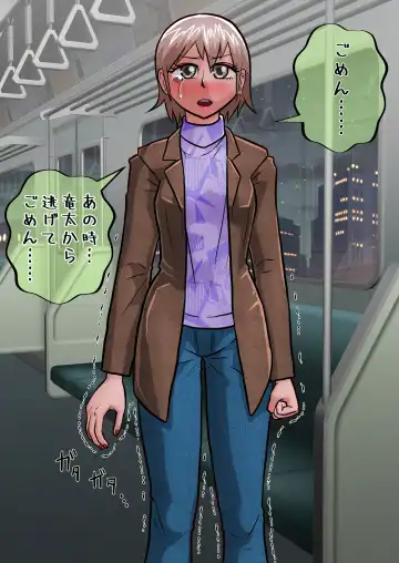 [Satake Gorou] TS 10-nengo Goudou Fhentai - Page 60