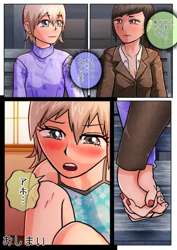 [Satake Gorou] TS 10-nengo Goudou Fhentai - Page 62