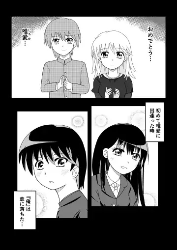 [Satake Gorou] TS 10-nengo Goudou Fhentai - Page 68