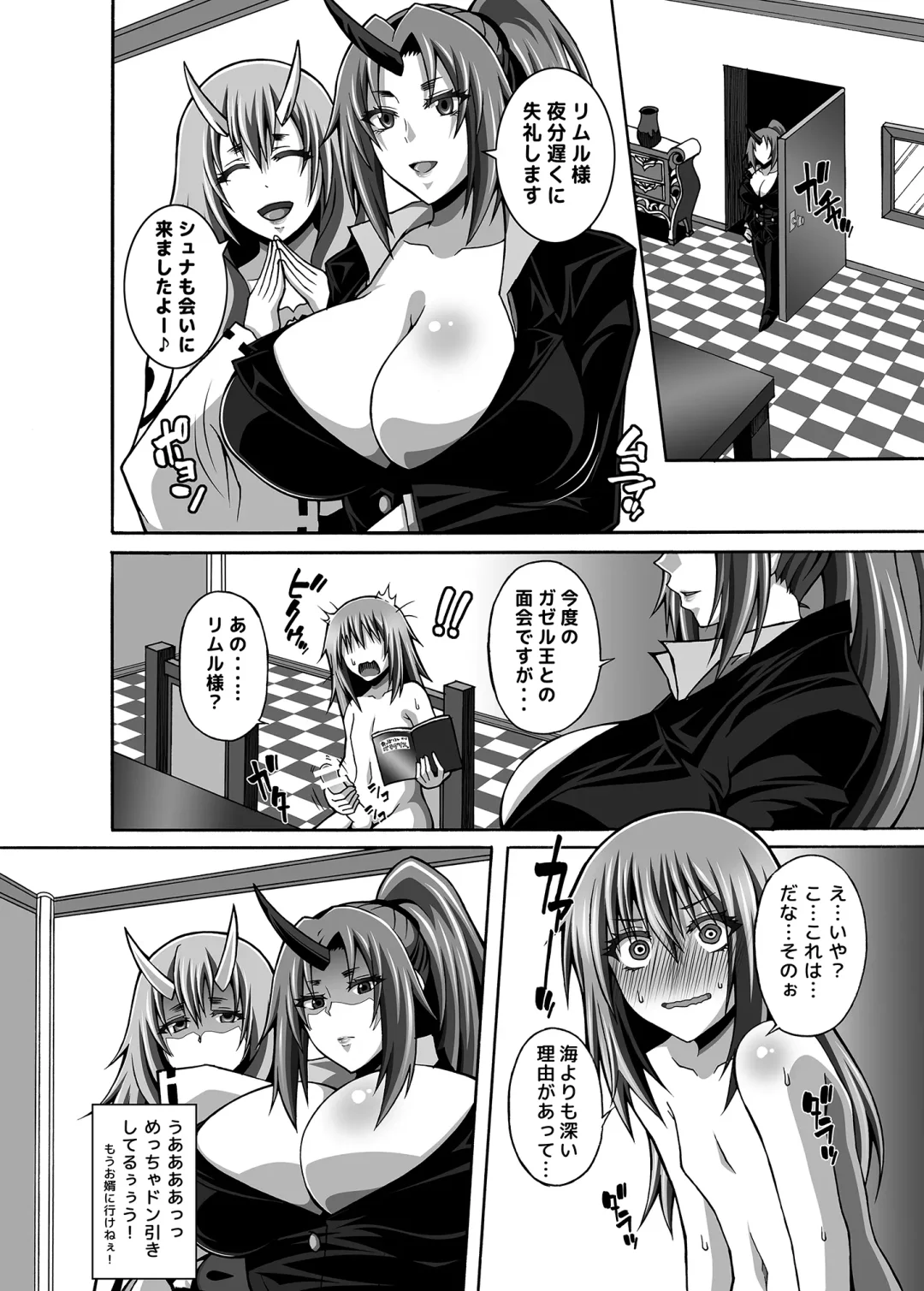 [Masa-nii] Tensei Harem Nikki 1 Fhentai - Page 28