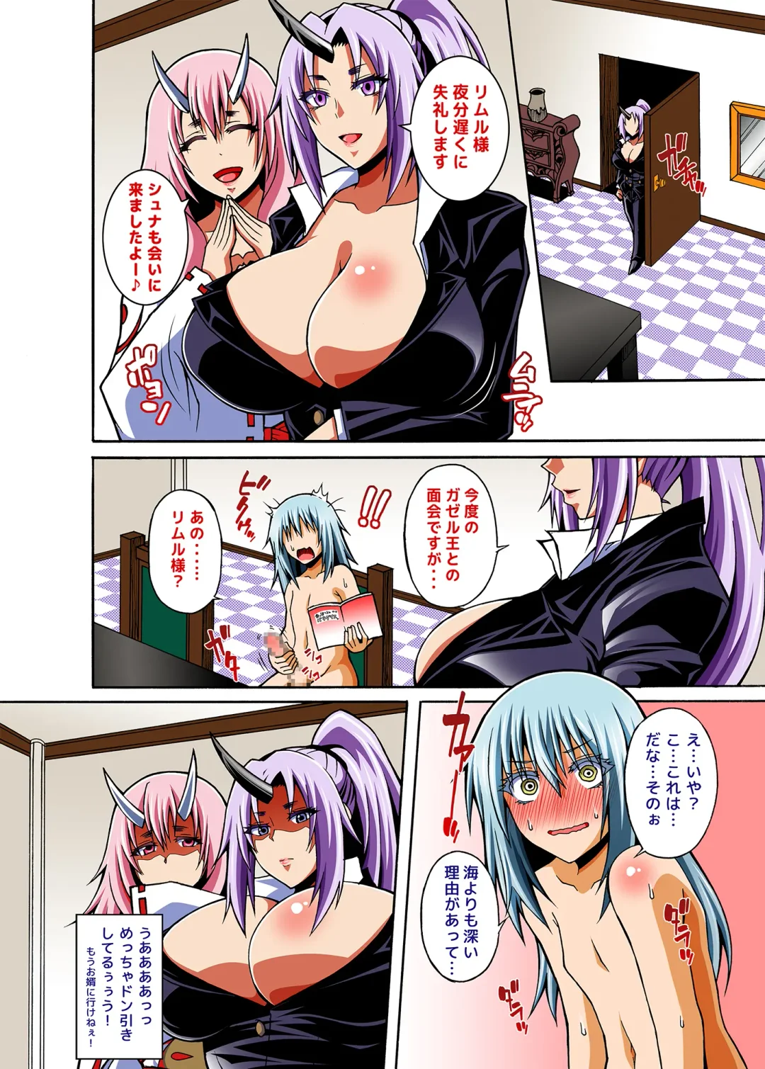 [Masa-nii] Tensei Harem Nikki 1 Fhentai - Page 3