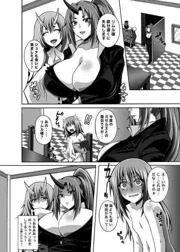 [Masa-nii] Tensei Harem Nikki 1 Fhentai - Page 28