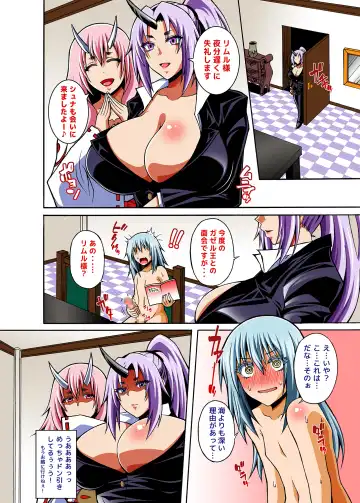 [Masa-nii] Tensei Harem Nikki 1 Fhentai - Page 3