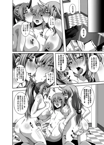 [Masa-nii] Tensei Harem Nikki 1 Fhentai - Page 30