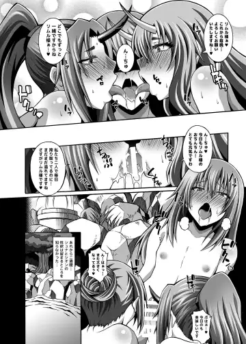 [Masa-nii] Tensei Harem Nikki 1 Fhentai - Page 40