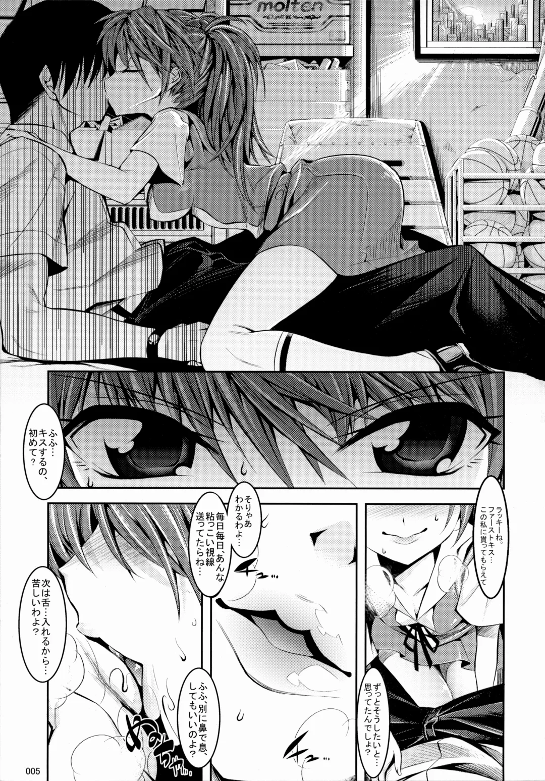 [Shuten Douji] Asuka ga Yasashiku Fude Oroshi Shite Kureru Hon Fhentai - Page 4