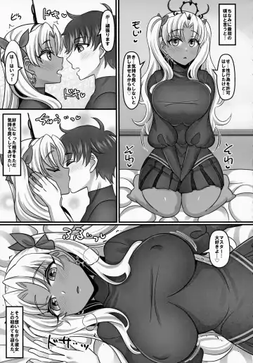[Negitoroko - Yakisobapantarou] Ninkigal ga Shojo kara Kozukuri ni Itaru made no Hon. Fhentai - Page 4