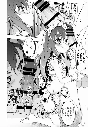 [Tanabe Kyou] Gakkou Tokidoki Sex Ya-san 2-jikanme Fhentai - Page 11