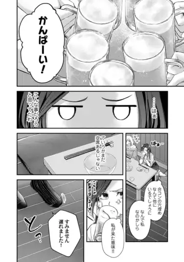 Abunai Choukyou ga Okonomi no You de. Shouwaru Toshishita no Kajou na Fukujuu SEX 1 Fhentai - Page 12