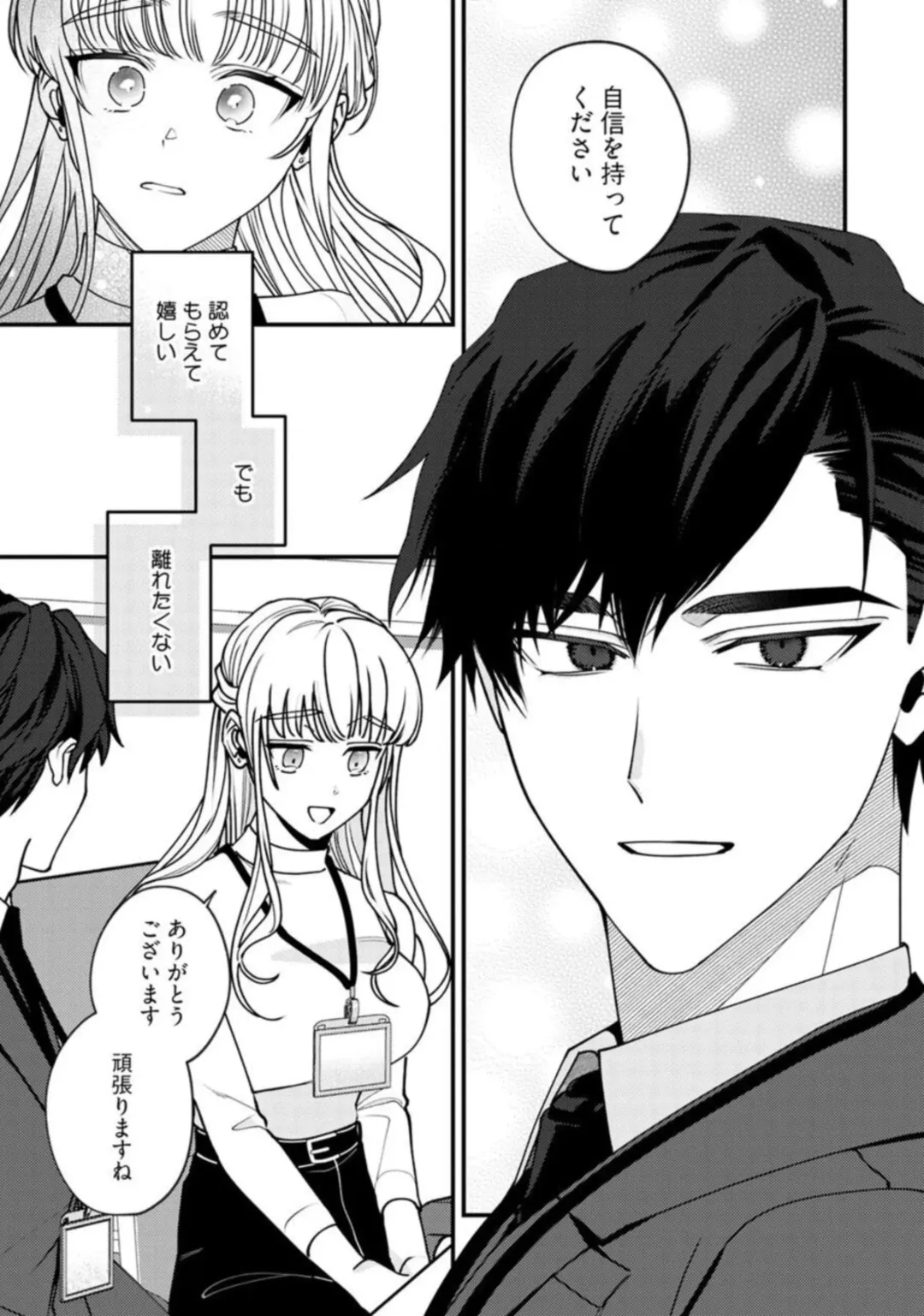 [Mashiro Shiroiro] Minami Sanpai wa Mousou yori Ecchi de Zetsurin ~ 01 Fhentai - Page 19