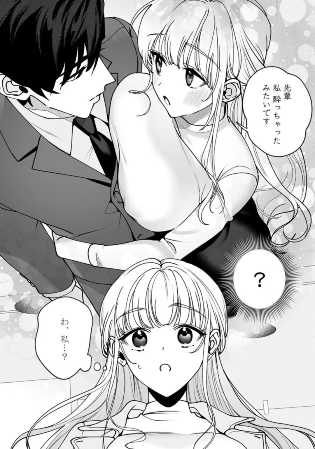 [Mashiro Shiroiro] Minami Sanpai wa Mousou yori Ecchi de Zetsurin ~ 01 Fhentai - Page 24