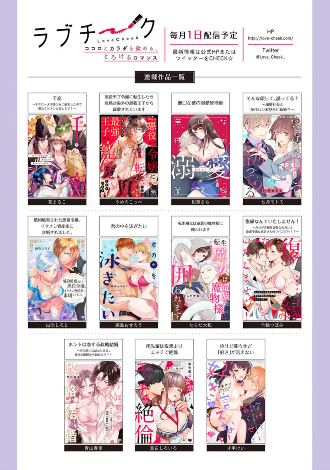 [Mashiro Shiroiro] Minami Sanpai wa Mousou yori Ecchi de Zetsurin ~ 01 Fhentai - Page 30