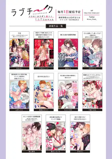 [Mashiro Shiroiro] Minami Sanpai wa Mousou yori Ecchi de Zetsurin ~ 01 Fhentai - Page 30