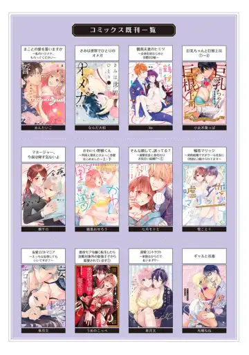 [Mashiro Shiroiro] Minami Sanpai wa Mousou yori Ecchi de Zetsurin ~ 01 Fhentai - Page 32