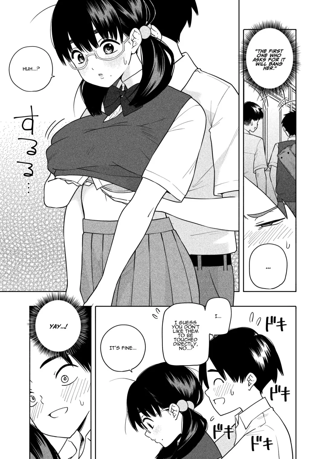[Kiiroi Tamago] Hoshikute, Motomete. | I want, and I yearn for. Fhentai - Page 13
