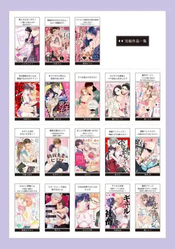 [Inuta Kanco] Muchimuchi Kyonyuu-chan, Zetsurin Joushi to Himitsu no Night Training act.1 Fhentai - Page 37