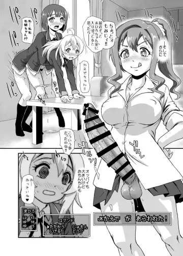 [Dulce-q] Onii-chan wa Owata w Fhentai - Page 20
