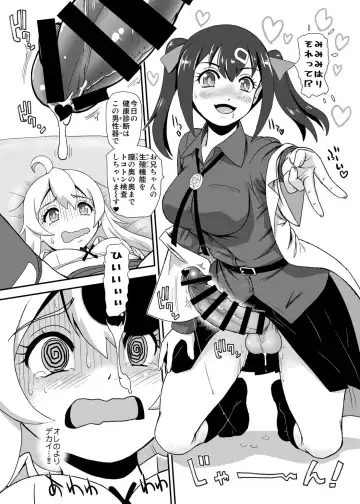 [Dulce-q] Onii-chan wa Owata w Fhentai - Page 6