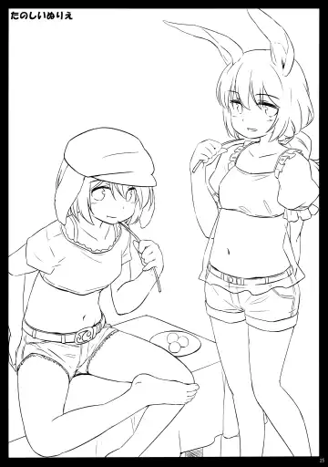 [Yude Pea] Onazrin to Senzurii Tiger Fhentai - Page 24