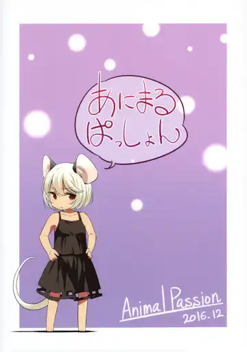 [Yude Pea] Onazrin to Senzurii Tiger Fhentai - Page 26