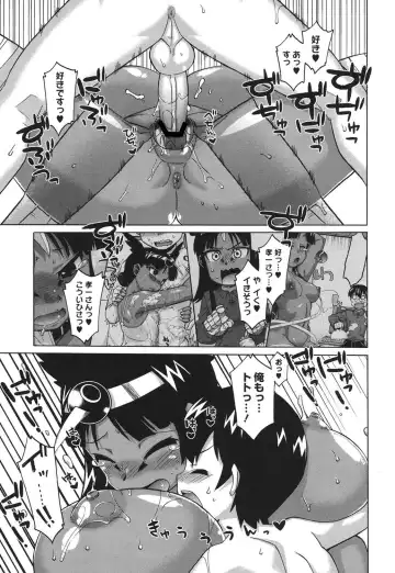 [Takatsu] Sore wa Rekishi ni Kakanaide! Fhentai - Page 104