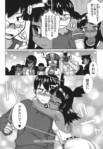 [Takatsu] Sore wa Rekishi ni Kakanaide! Fhentai - Page 127