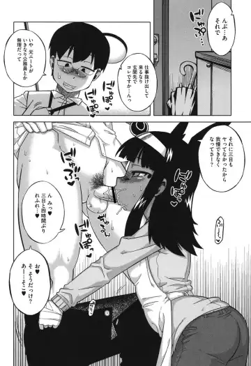 [Takatsu] Sore wa Rekishi ni Kakanaide! Fhentai - Page 189