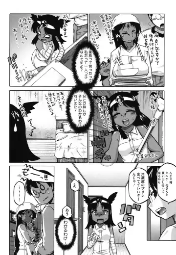 [Takatsu] Sore wa Rekishi ni Kakanaide! Fhentai - Page 49