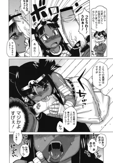 [Takatsu] Sore wa Rekishi ni Kakanaide! Fhentai - Page 9