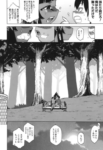 [Takatsu] Sore wa Rekishi ni Kakanaide! Fhentai - Page 93