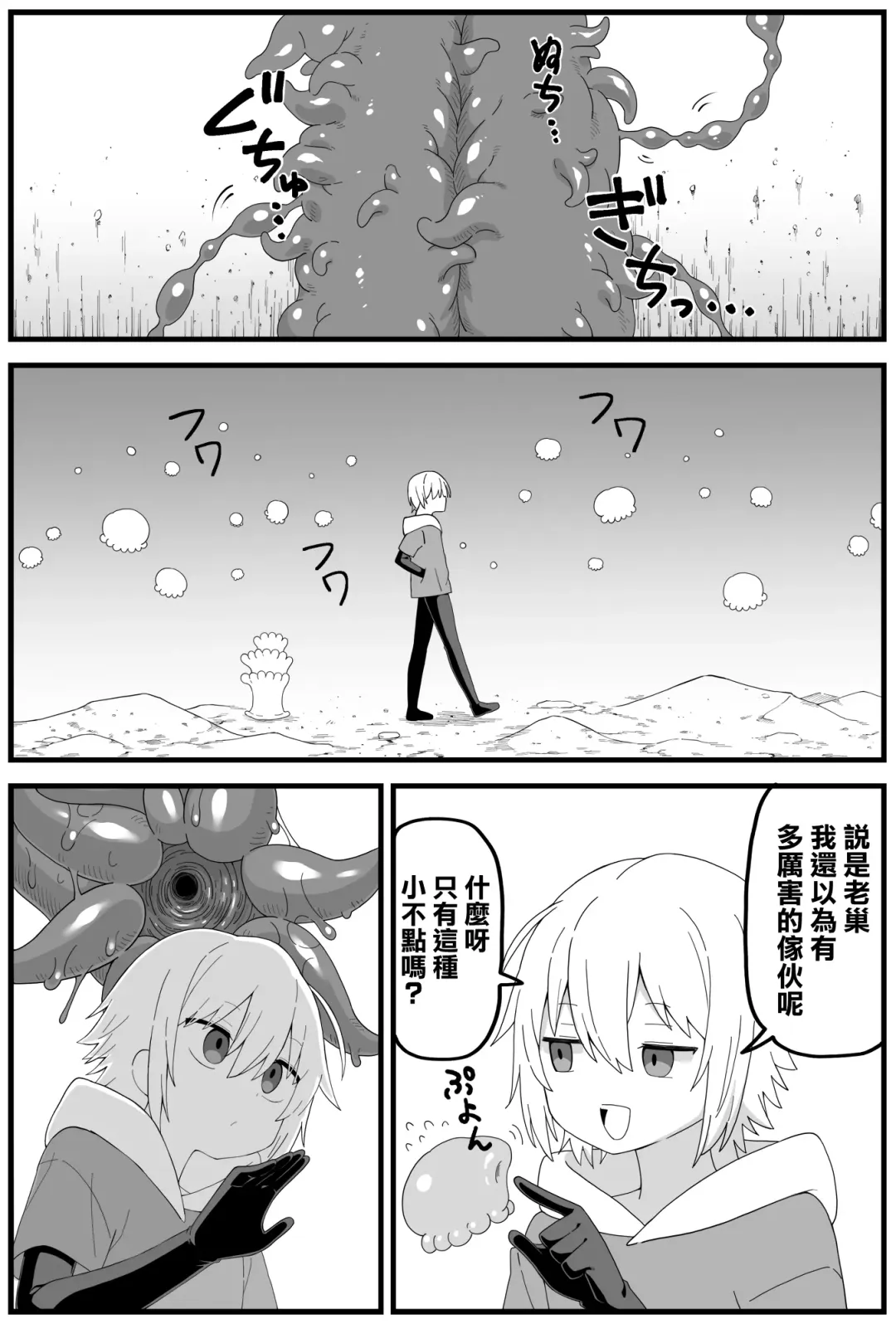 [Shiheki] Hazardous Area 06 Fhentai - Page 13