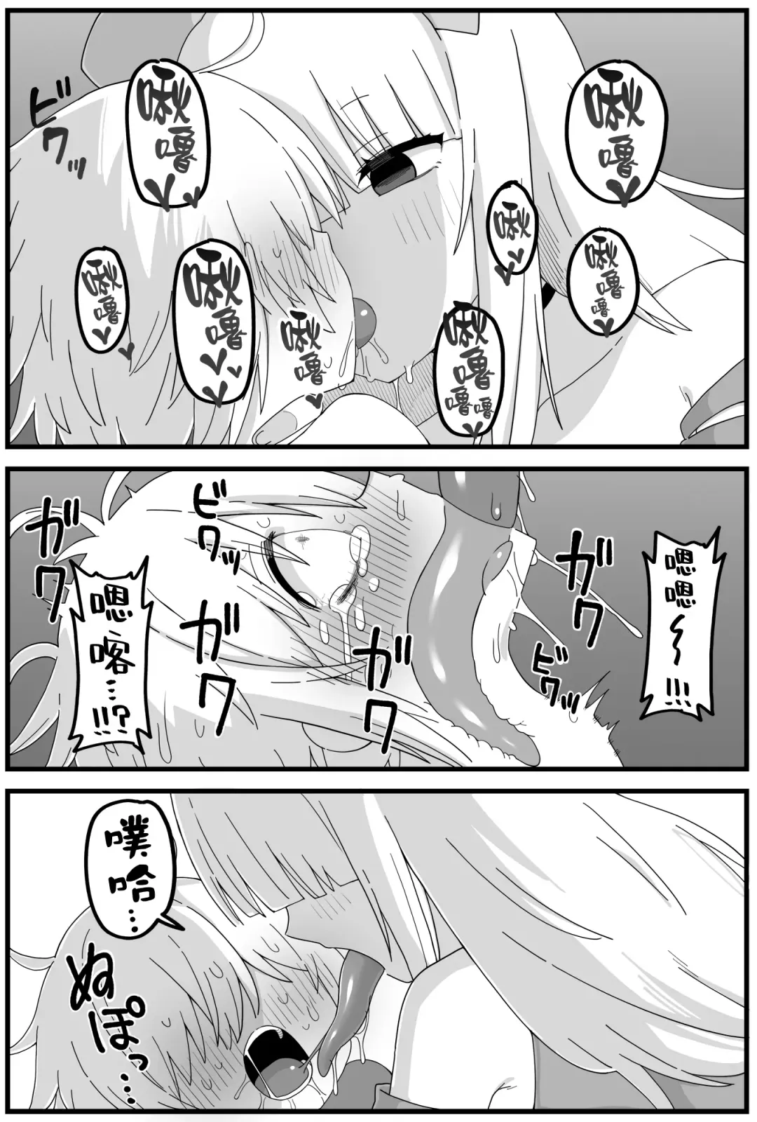 [Shiheki] Hazardous Area 06 Fhentai - Page 29