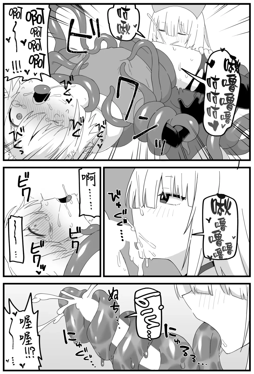 [Shiheki] Hazardous Area 06 Fhentai - Page 35