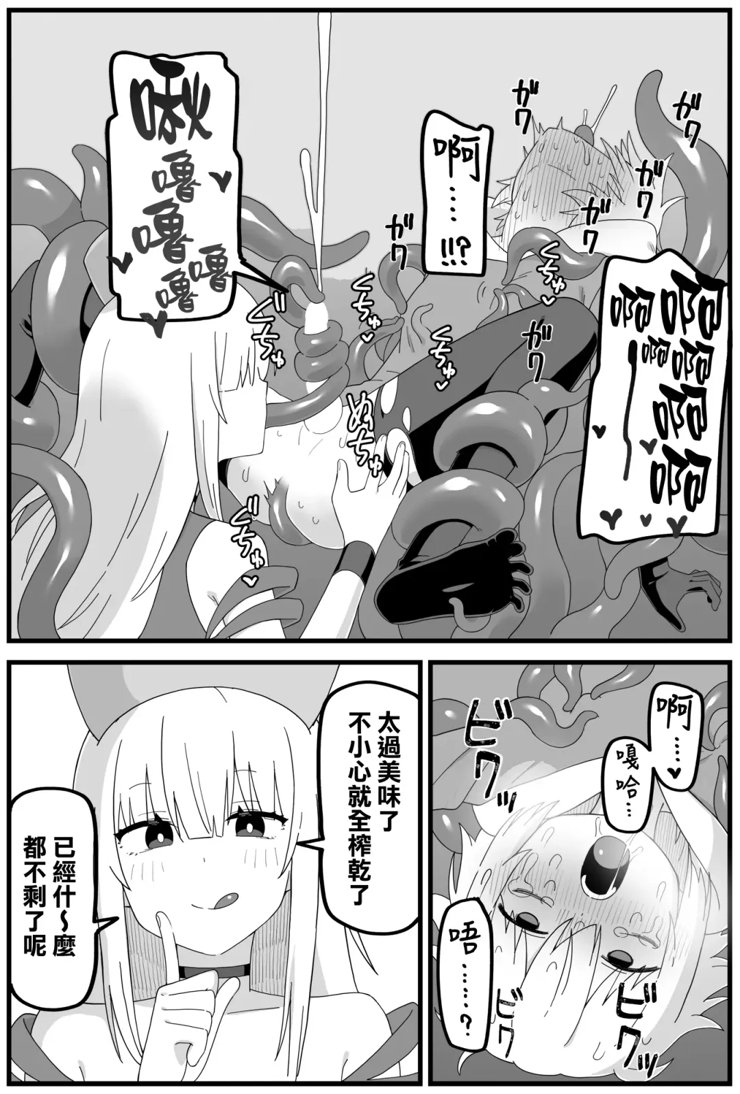 [Shiheki] Hazardous Area 06 Fhentai - Page 36