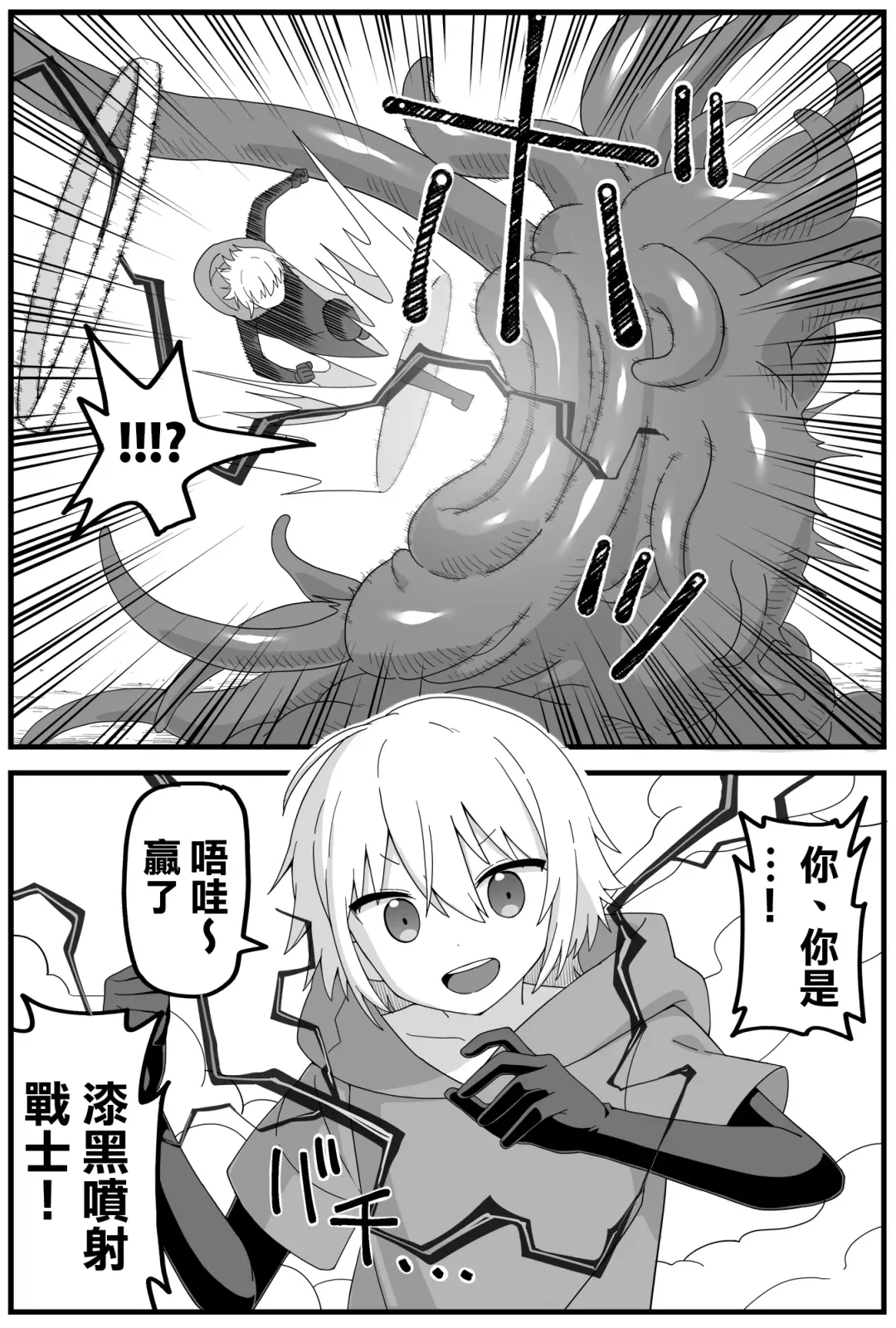 [Shiheki] Hazardous Area 06 Fhentai - Page 4