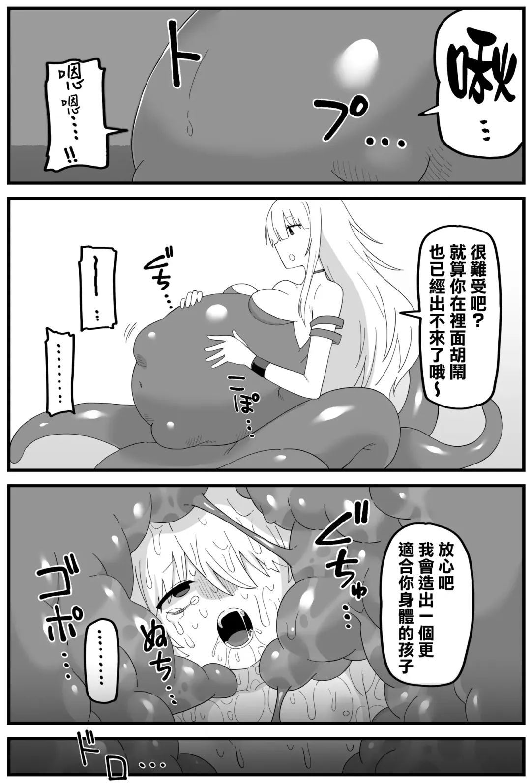 [Shiheki] Hazardous Area 06 Fhentai - Page 40