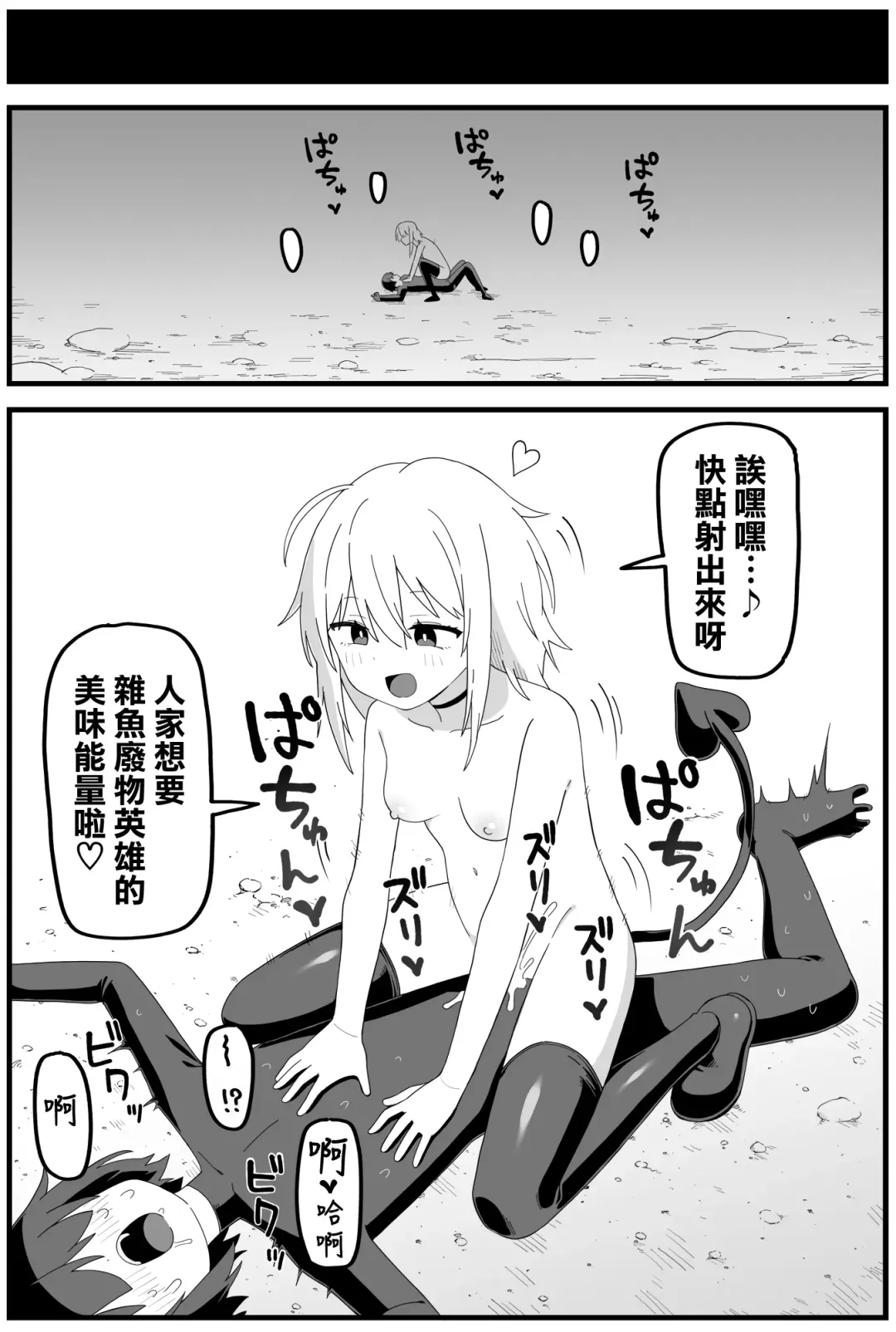 [Shiheki] Hazardous Area 06 Fhentai - Page 41