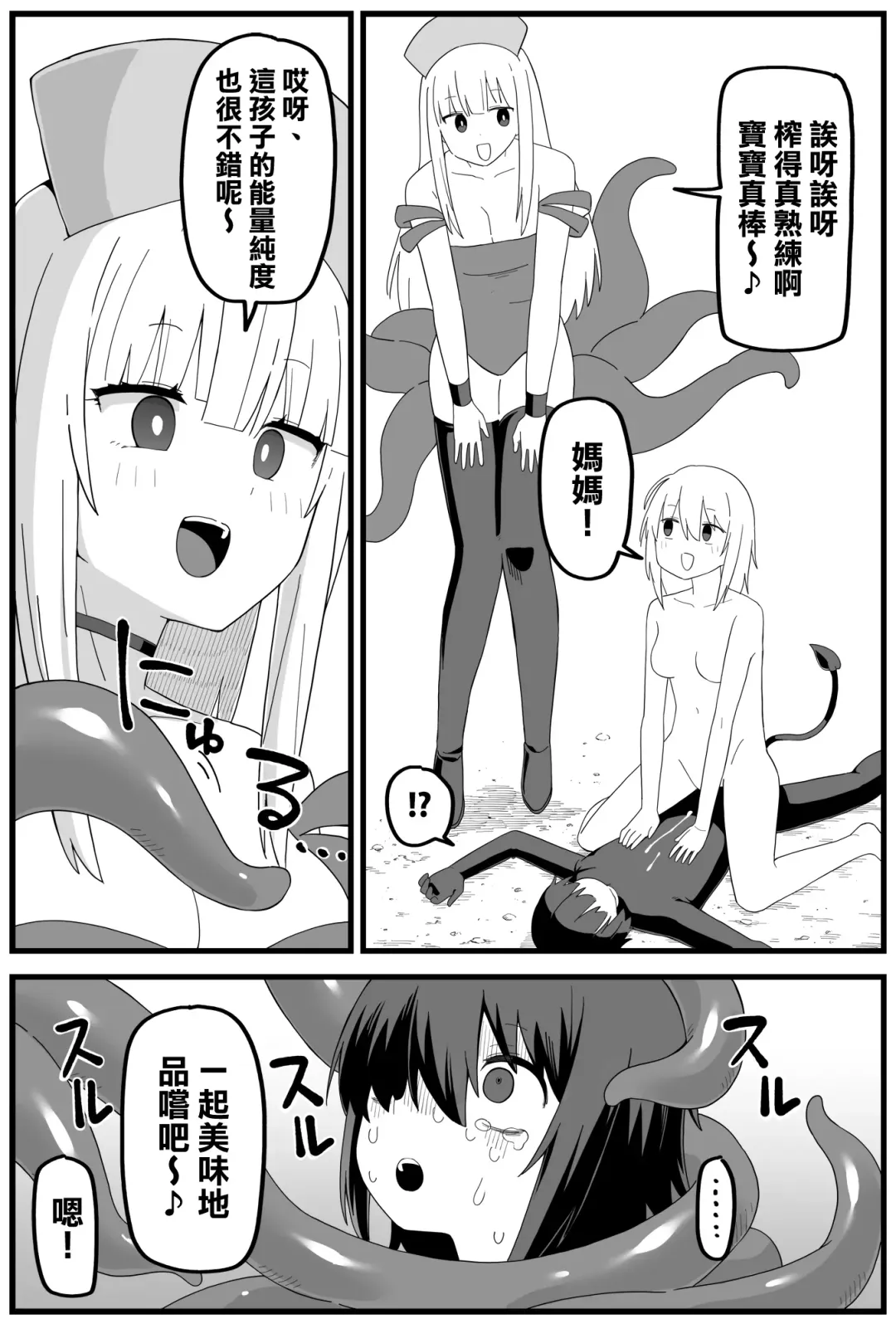 [Shiheki] Hazardous Area 06 Fhentai - Page 44