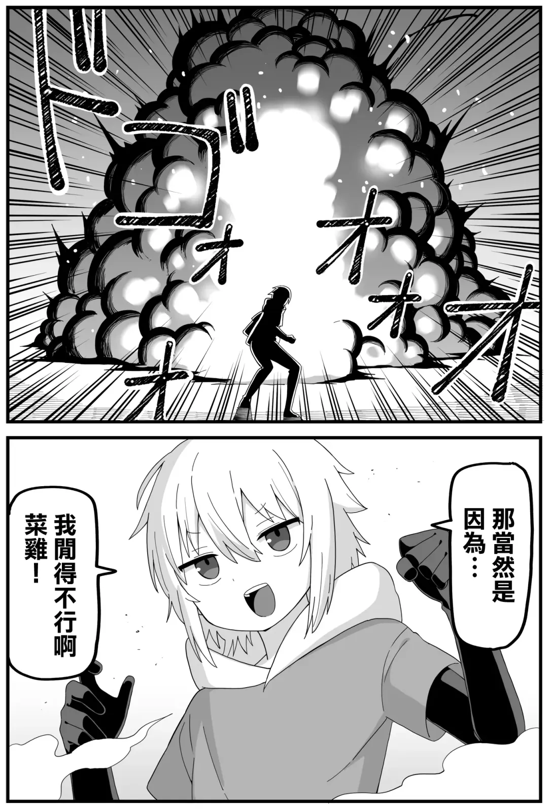 [Shiheki] Hazardous Area 06 Fhentai - Page 7