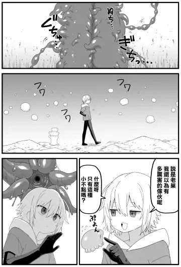 [Shiheki] Hazardous Area 06 Fhentai - Page 13