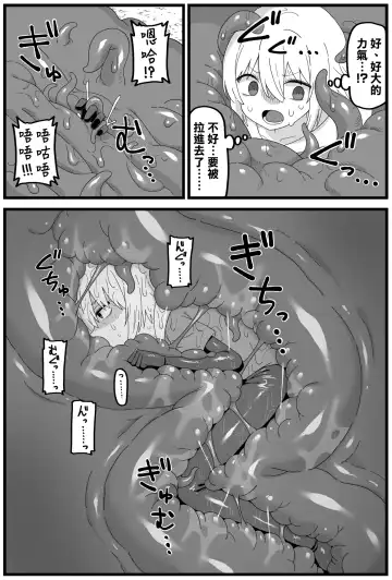 [Shiheki] Hazardous Area 06 Fhentai - Page 16