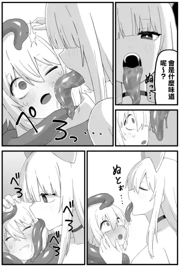 [Shiheki] Hazardous Area 06 Fhentai - Page 23