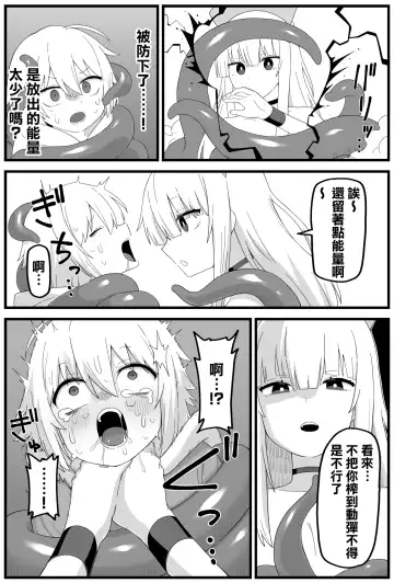 [Shiheki] Hazardous Area 06 Fhentai - Page 25