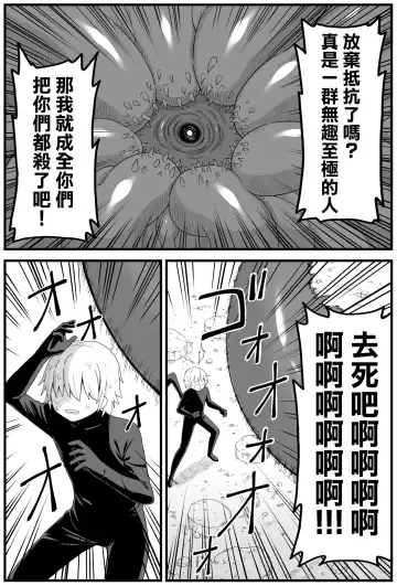 [Shiheki] Hazardous Area 06 Fhentai - Page 3