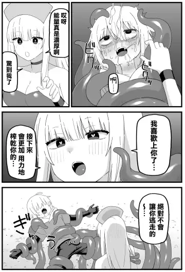 [Shiheki] Hazardous Area 06 Fhentai - Page 30