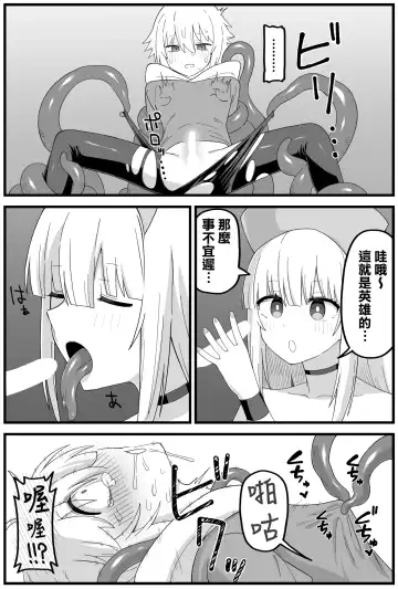 [Shiheki] Hazardous Area 06 Fhentai - Page 32