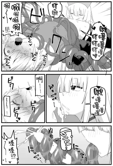 [Shiheki] Hazardous Area 06 Fhentai - Page 35