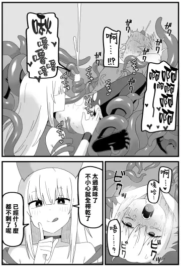 [Shiheki] Hazardous Area 06 Fhentai - Page 36